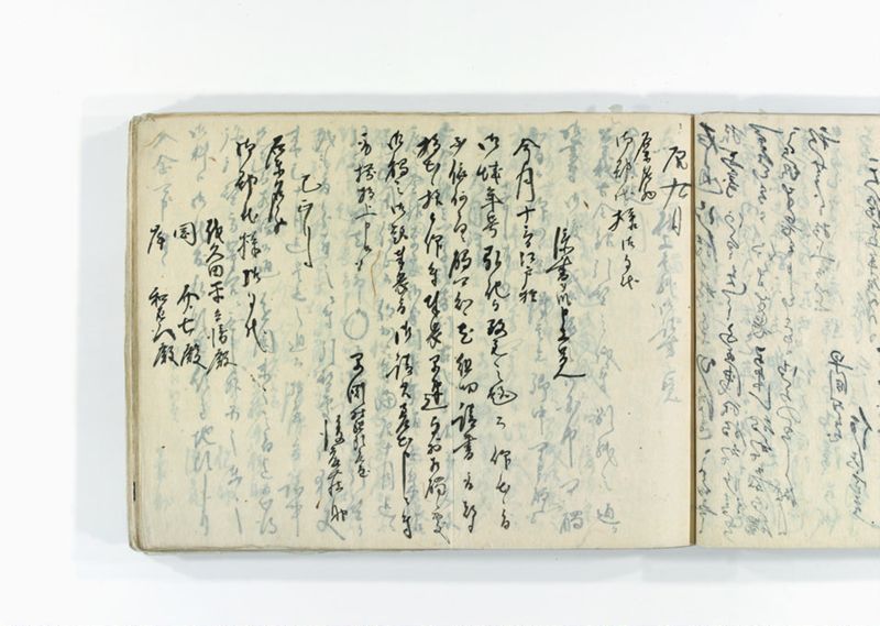 諸御用御□受書控 - ページ 144