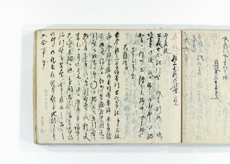 諸御用御□受書控 - ページ 145