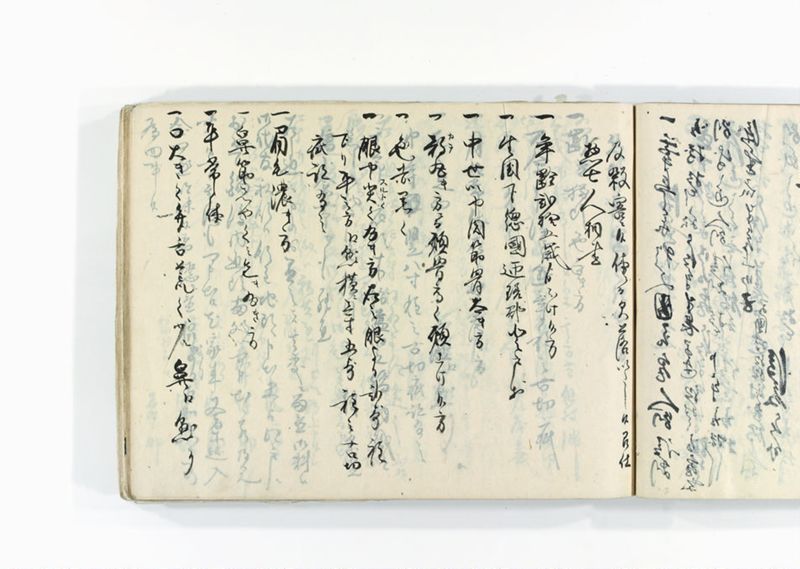 諸御用御□受書控 - ページ 151
