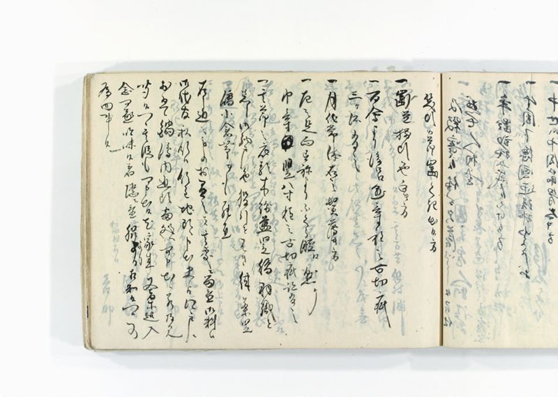 諸御用御□受書控 - ページ 152