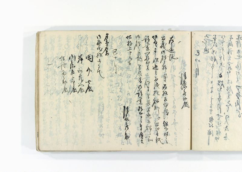 諸御用御□受書控 - ページ 154