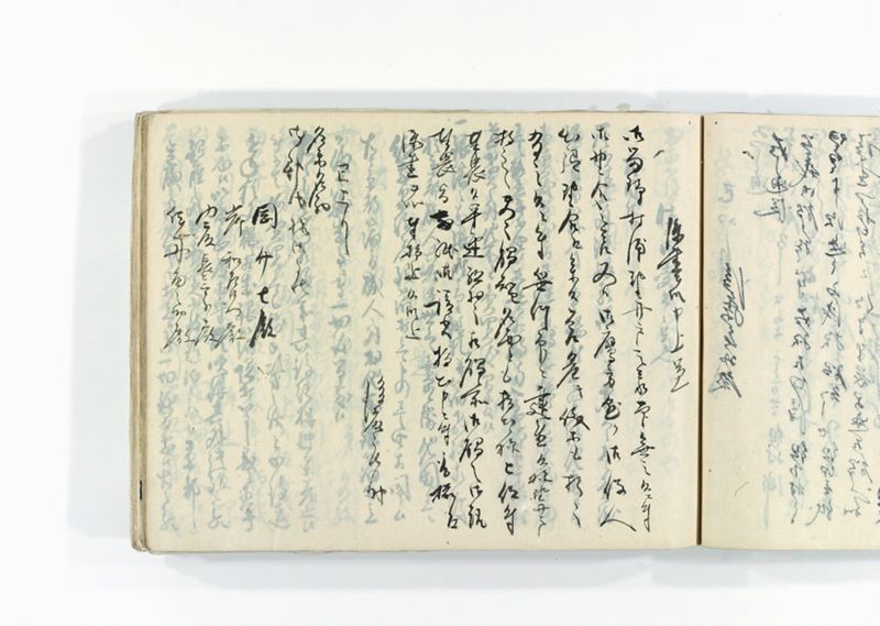 諸御用御□受書控 - ページ 155