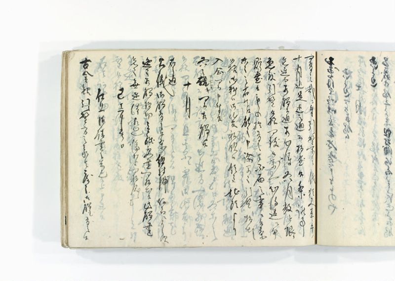 諸御用御□受書控 - ページ 158