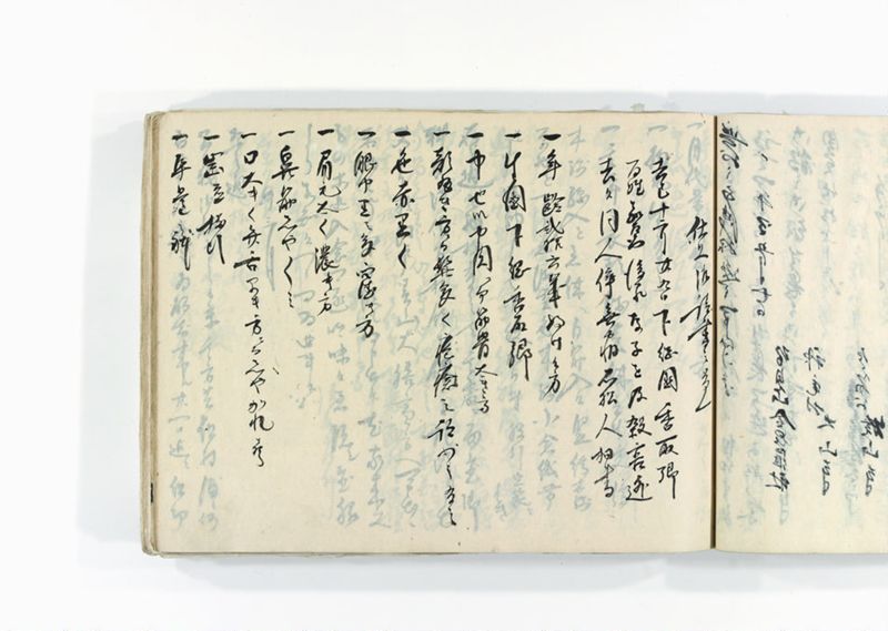 諸御用御□受書控 - ページ 163