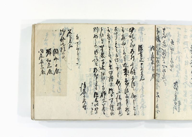 諸御用御□受書控 - ページ 166