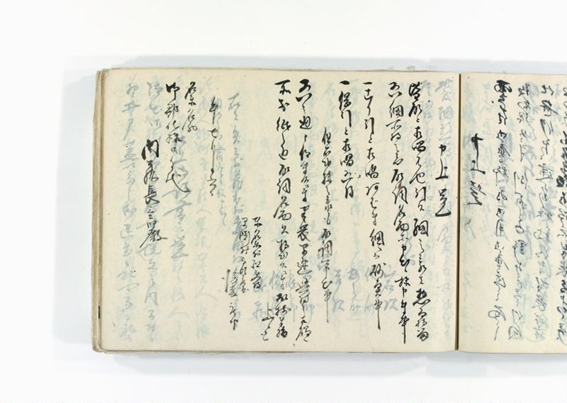諸御用御□受書控 - ページ 168