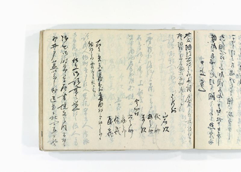 諸御用御□受書控 - ページ 169