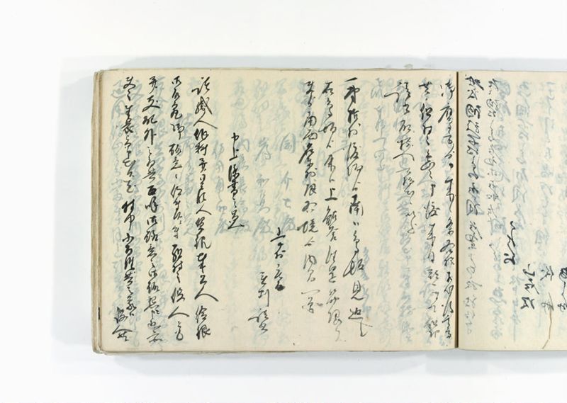 諸御用御□受書控 - ページ 170