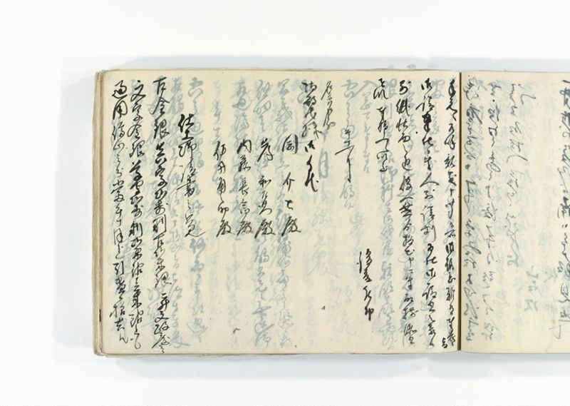 諸御用御□受書控 - ページ 171