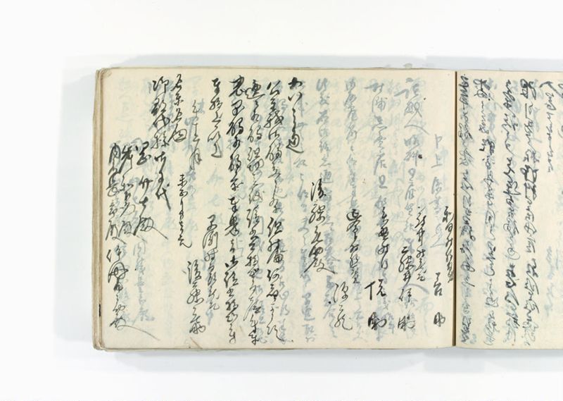 諸御用御□受書控 - ページ 173