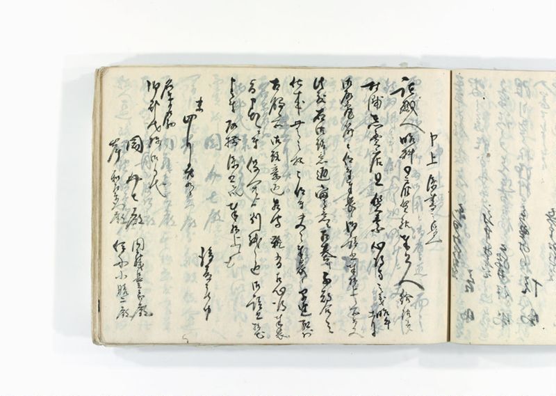 諸御用御□受書控 - ページ 174
