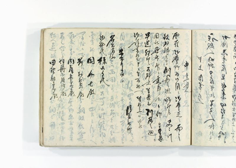 諸御用御□受書控 - ページ 175