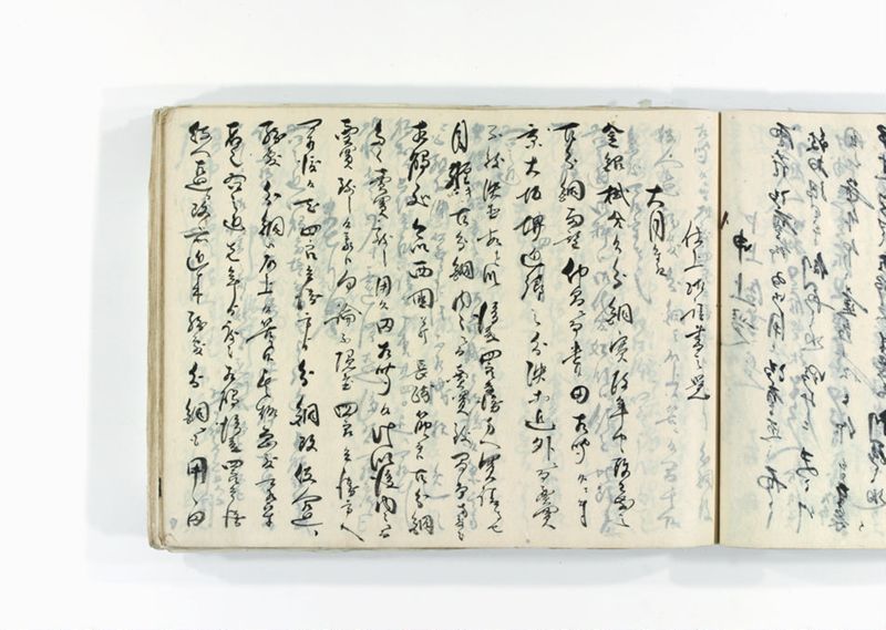 諸御用御□受書控 - ページ 176