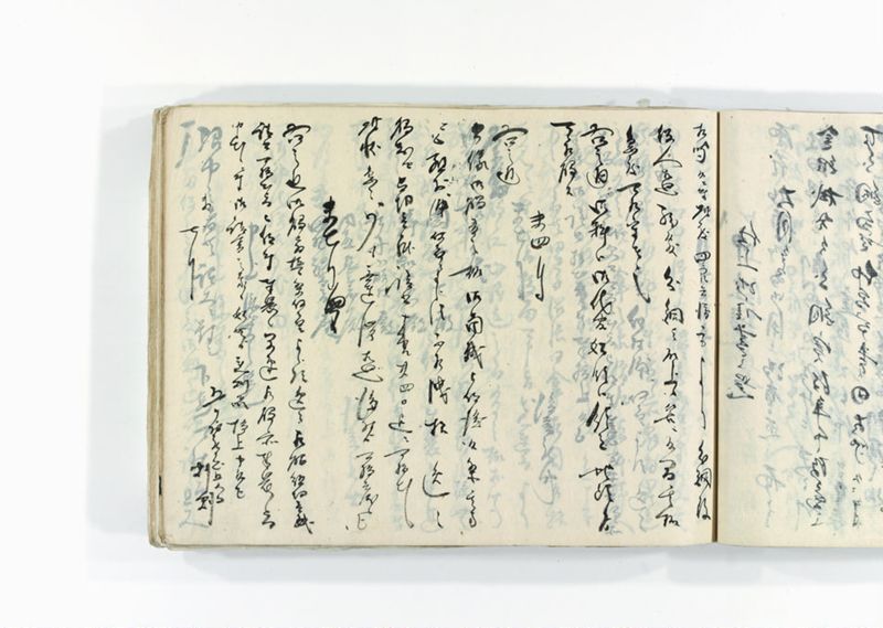 諸御用御□受書控 - ページ 177