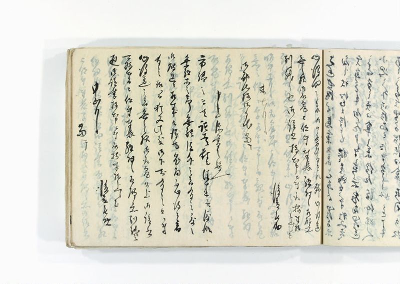 諸御用御□受書控 - ページ 180