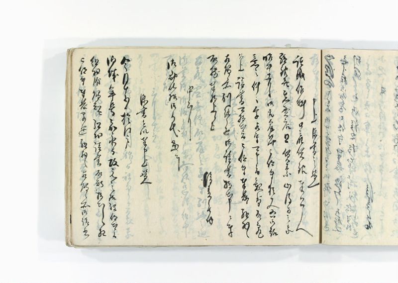 諸御用御□受書控 - ページ 181
