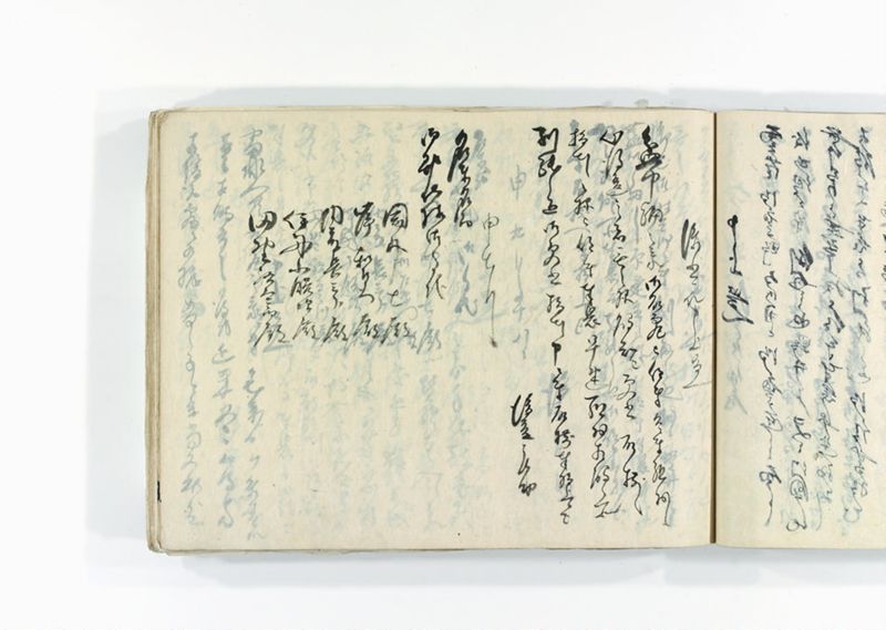 諸御用御□受書控 - ページ 187