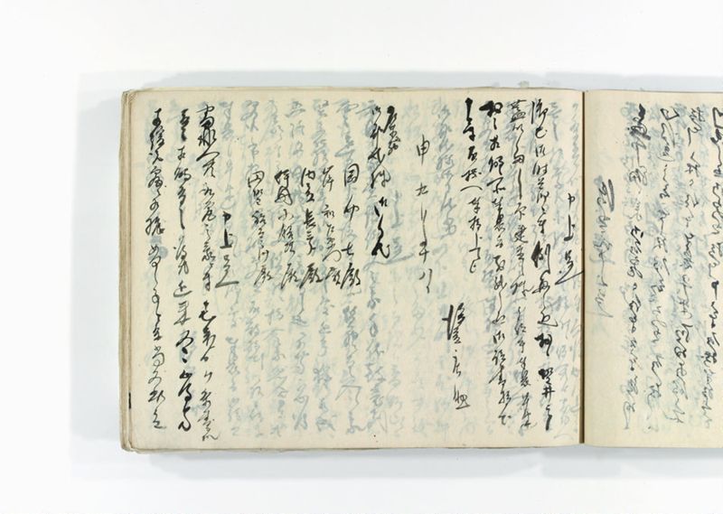 諸御用御□受書控 - ページ 188