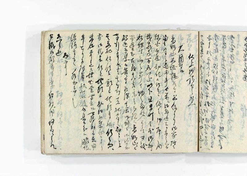 諸御用御□受書控 - ページ 190