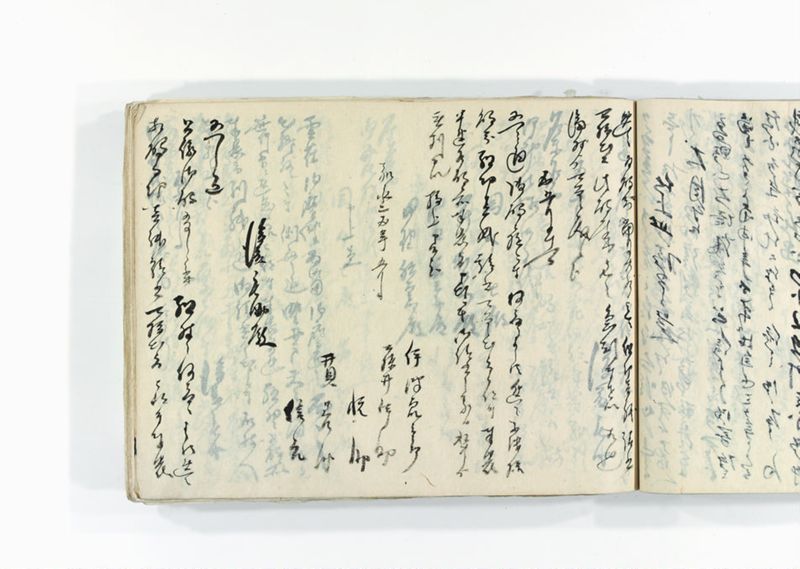 諸御用御□受書控 - ページ 191