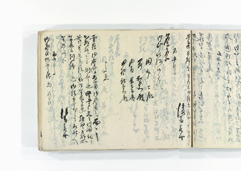 諸御用御□受書控 - ページ 192