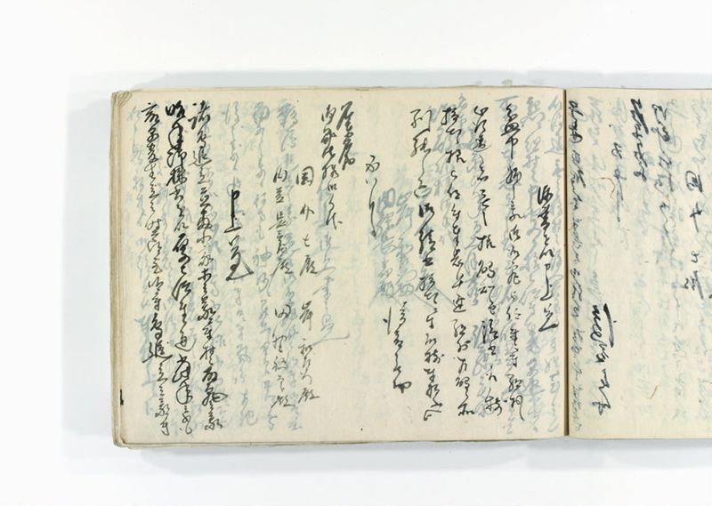諸御用御□受書控 - ページ 193