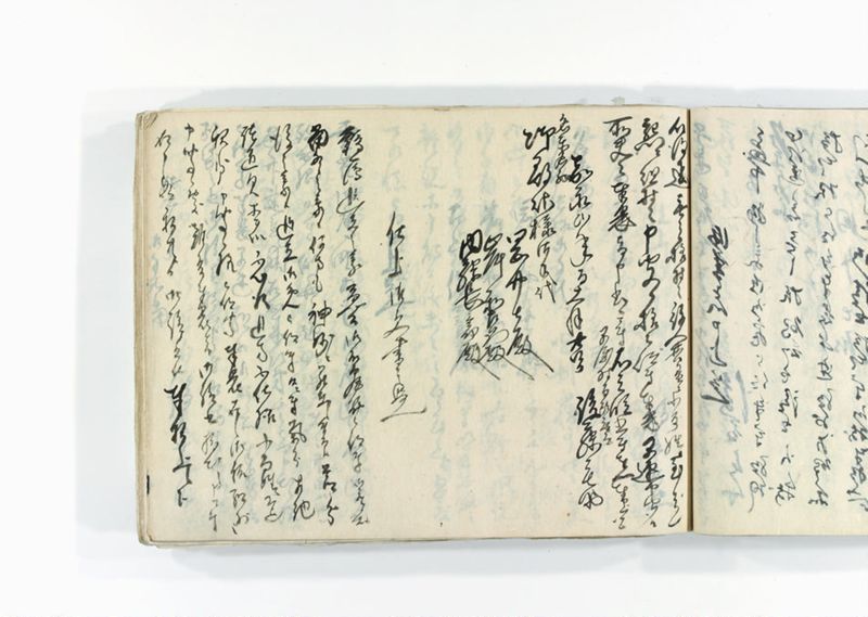 諸御用御□受書控 - ページ 194