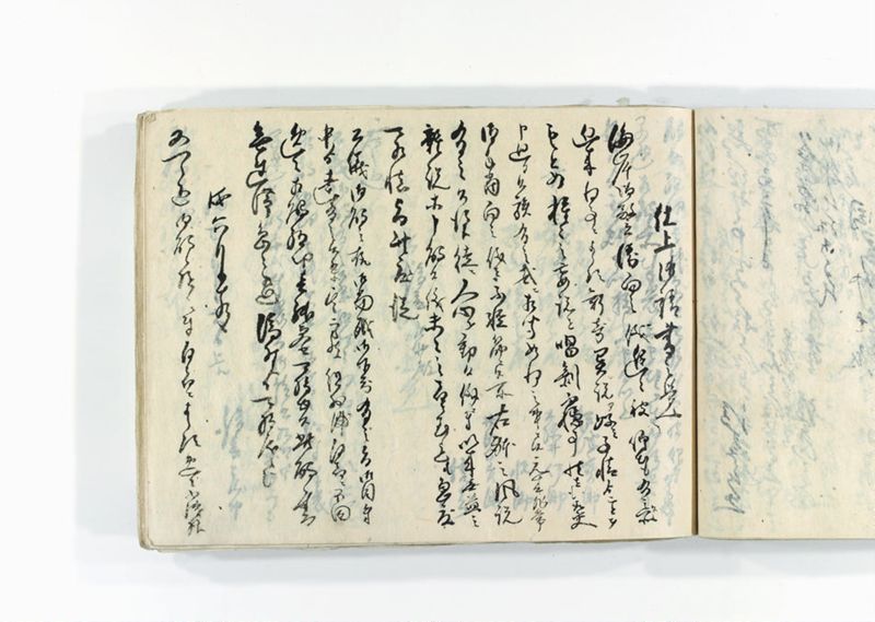 諸御用御□受書控 - ページ 196