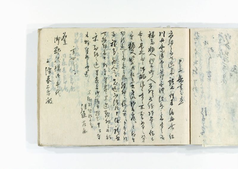諸御用御□受書控 - ページ 205