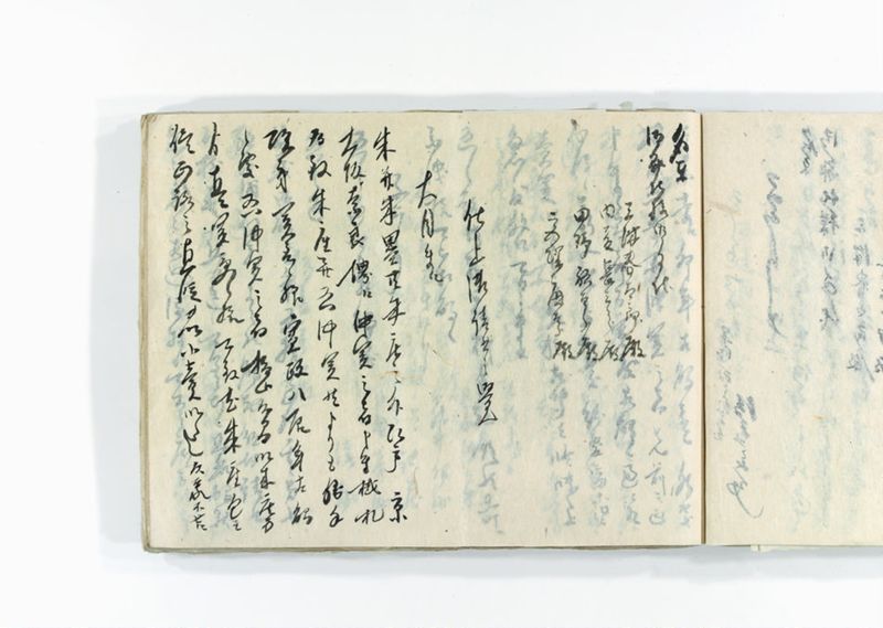 諸御用御□受書控 - ページ 212