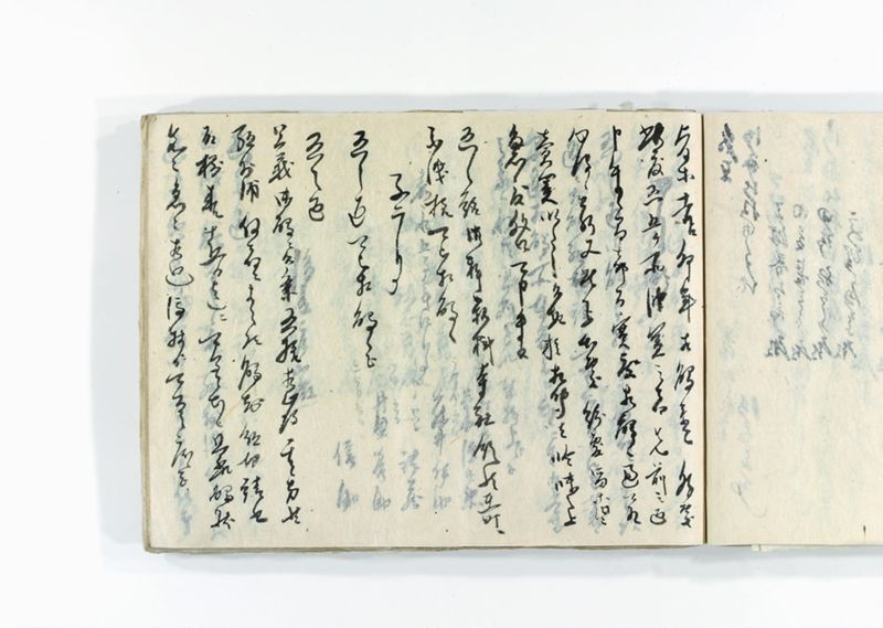 諸御用御□受書控 - ページ 213