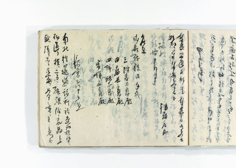 諸御用御□受書控 - ページ 215