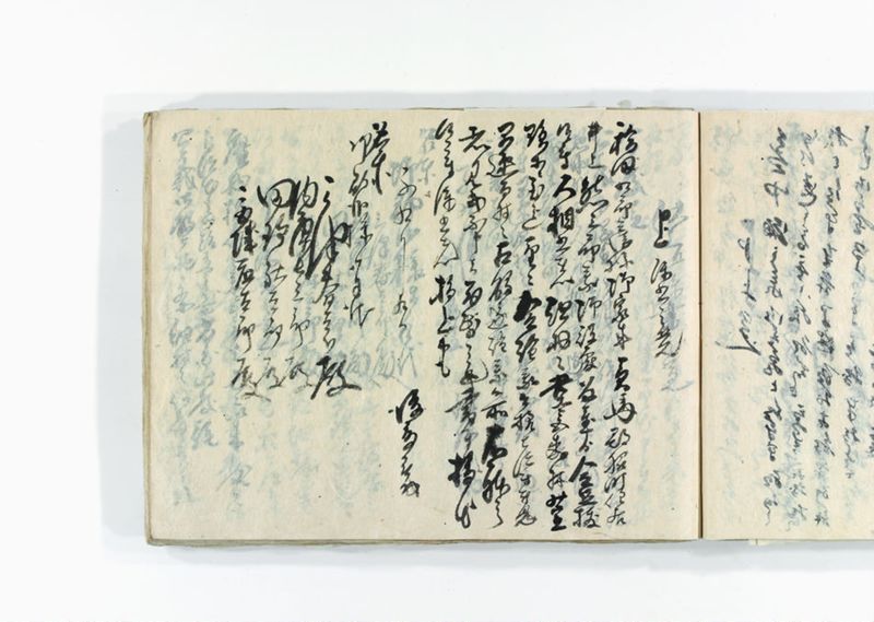 諸御用御□受書控 - ページ 219