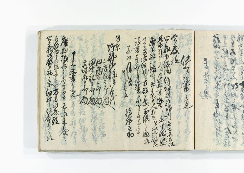 諸御用御□受書控 - ページ 220