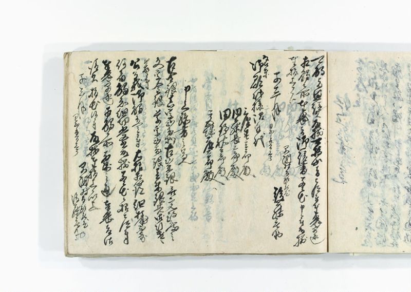 諸御用御□受書控 - ページ 221