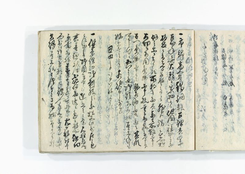 諸御用御□受書控 - ページ 229