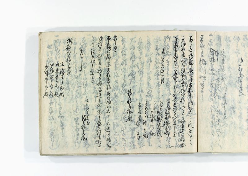 諸御用御□受書控 - ページ 231