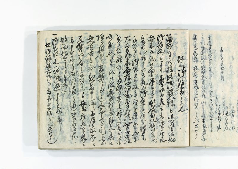諸御用御□受書控 - ページ 232