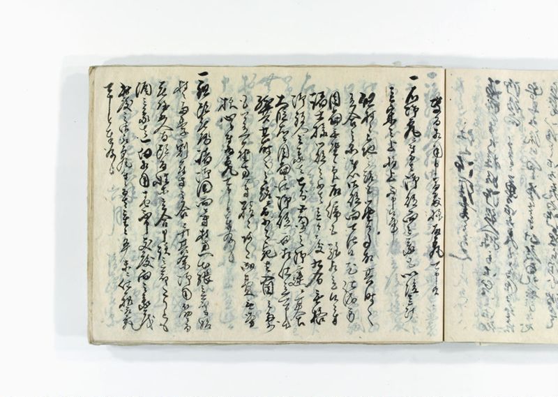 諸御用御□受書控 - ページ 233