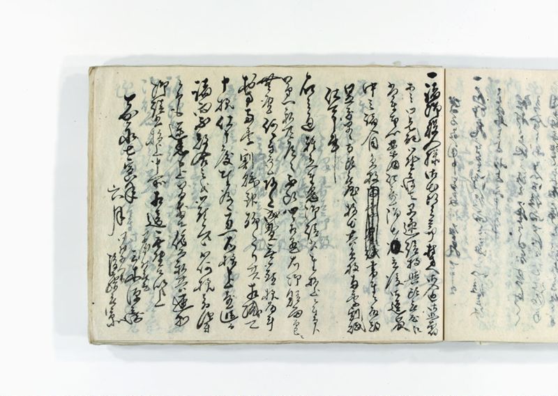 諸御用御□受書控 - ページ 234