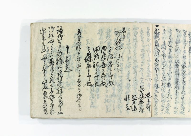 諸御用御□受書控 - ページ 235