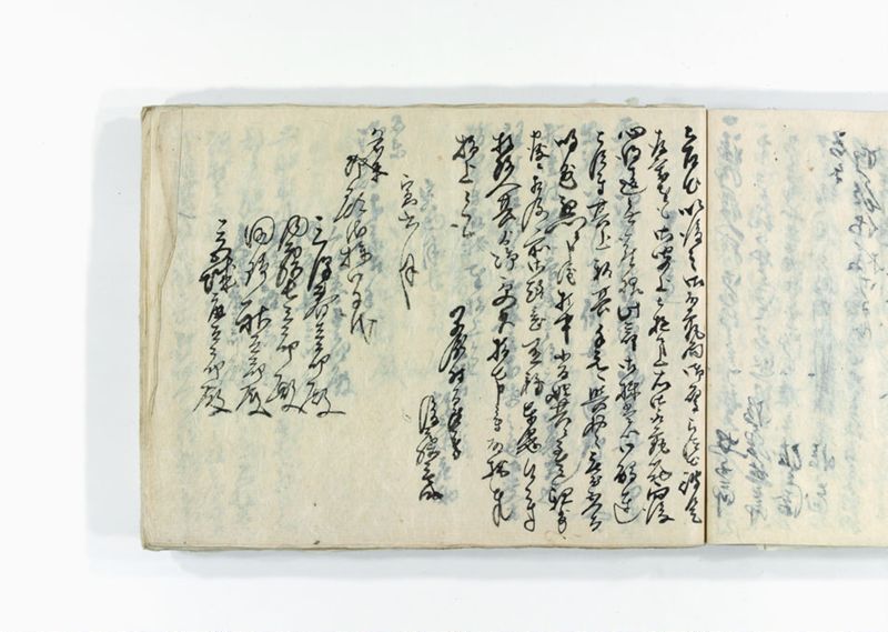 諸御用御□受書控 - ページ 236