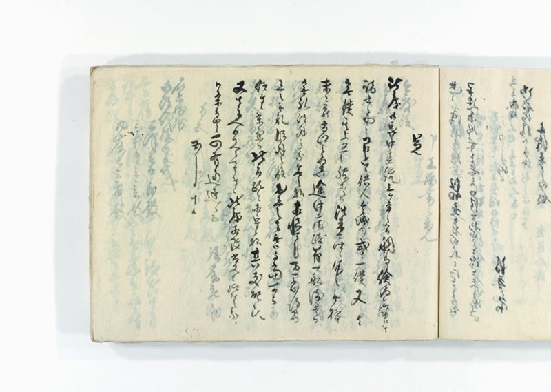諸御用御□受書控 - ページ 247