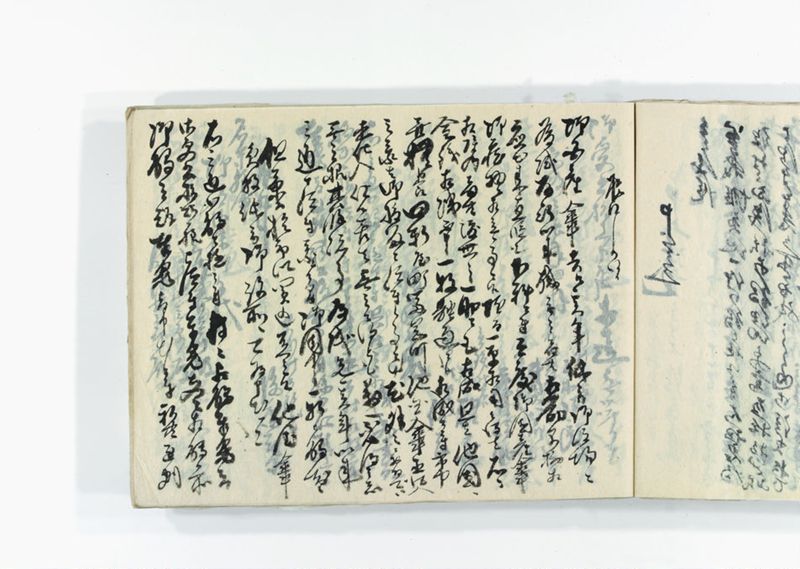諸御用御□受書控 - ページ 254