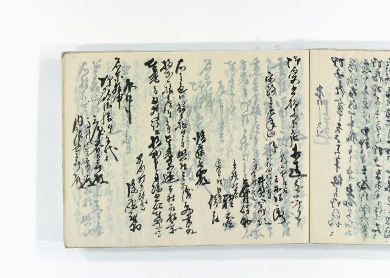 諸御用御□受書控 - ページ 255