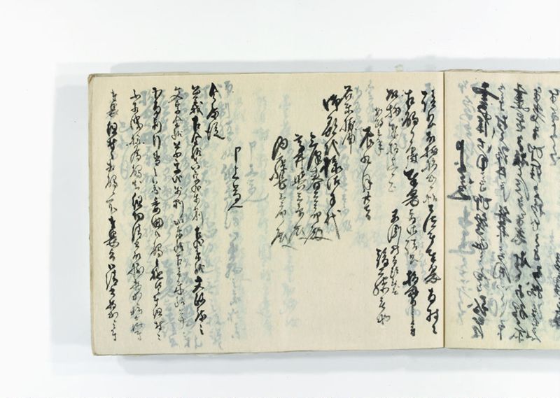 諸御用御□受書控 - ページ 257