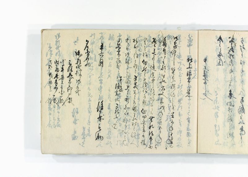 諸御用御□受書控 - ページ 266