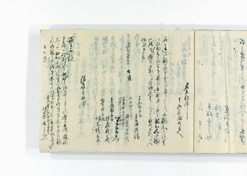 諸御用御□受書控 - ページ 285