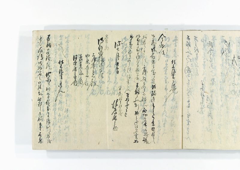 諸御用御□受書控 - ページ 292