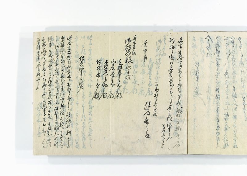 諸御用御□受書控 - ページ 293